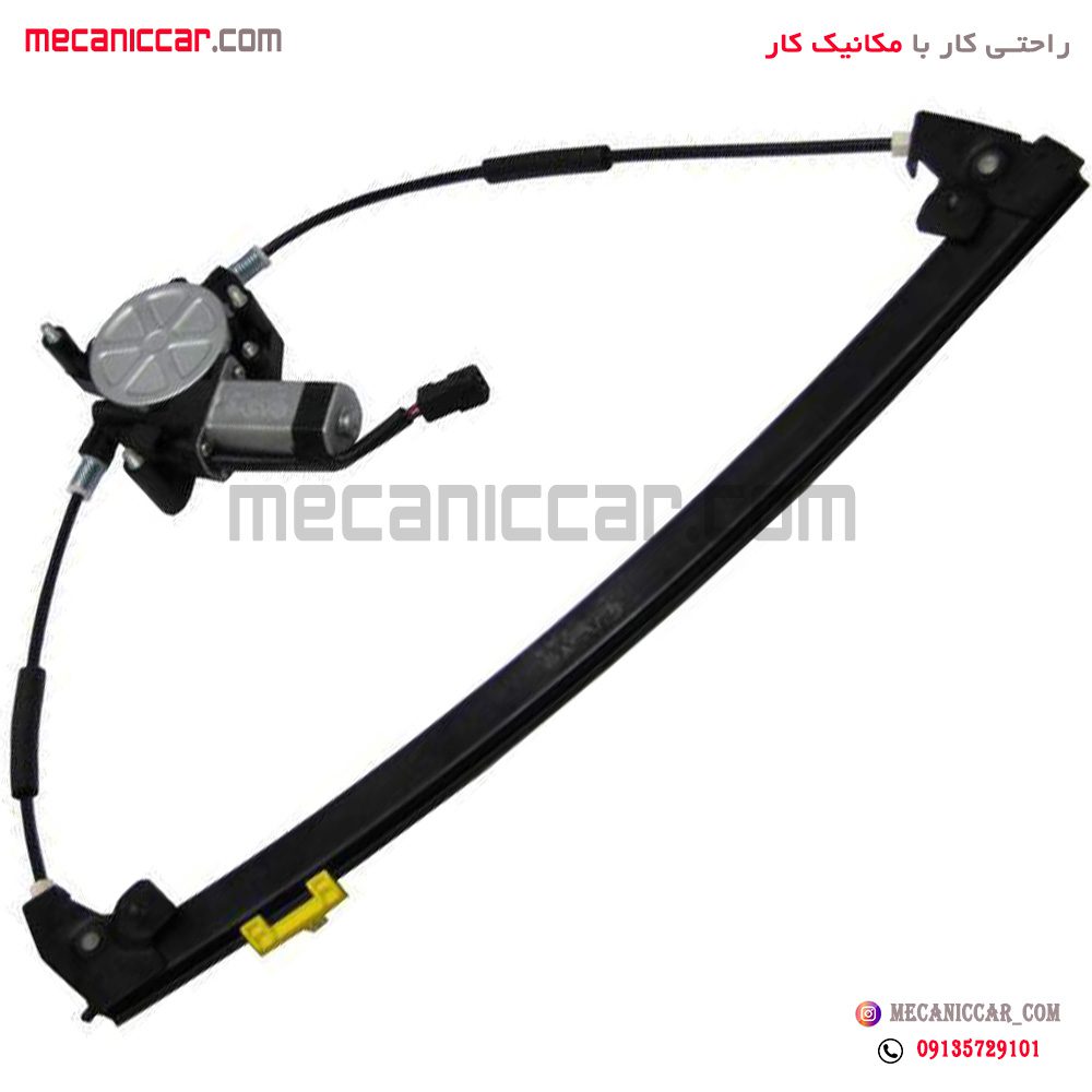دستگاه شیشه بالابر جلو چپ پژو 405 و پارس جهان پارت