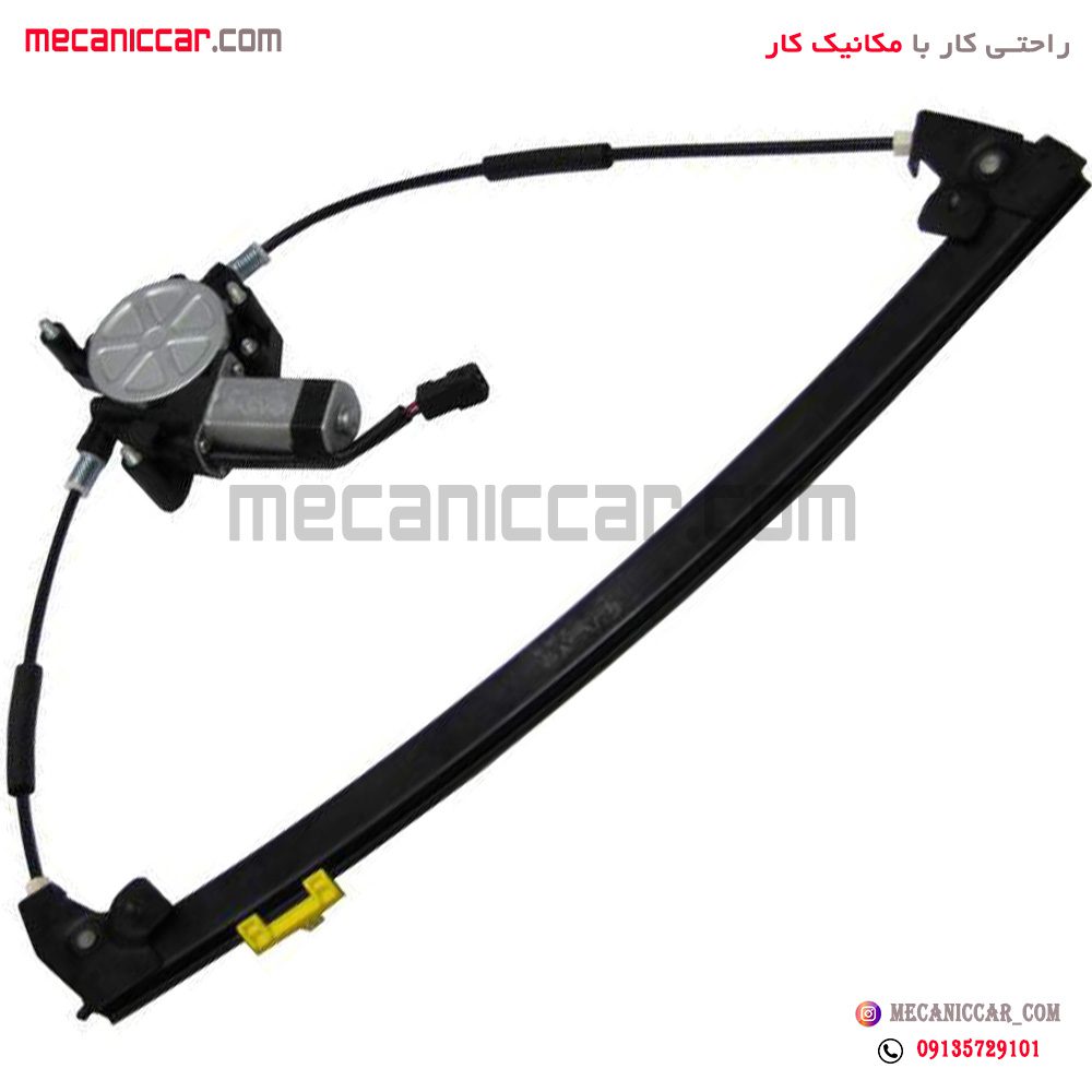 دستگاه شیشه بالابر جلو راست پژو 405 و پارس جهان پارت