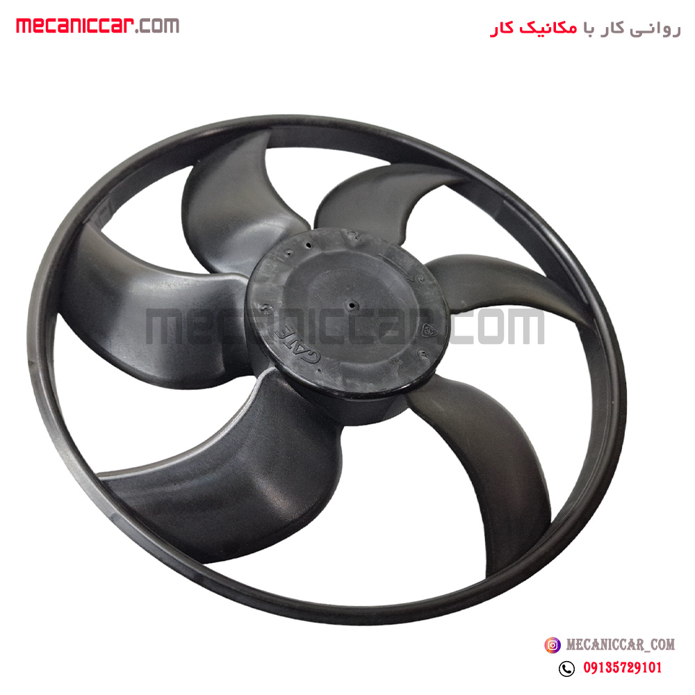 پروانه فن قدیم (86-89) 6 پره ال نود (L90) نیکوپارت