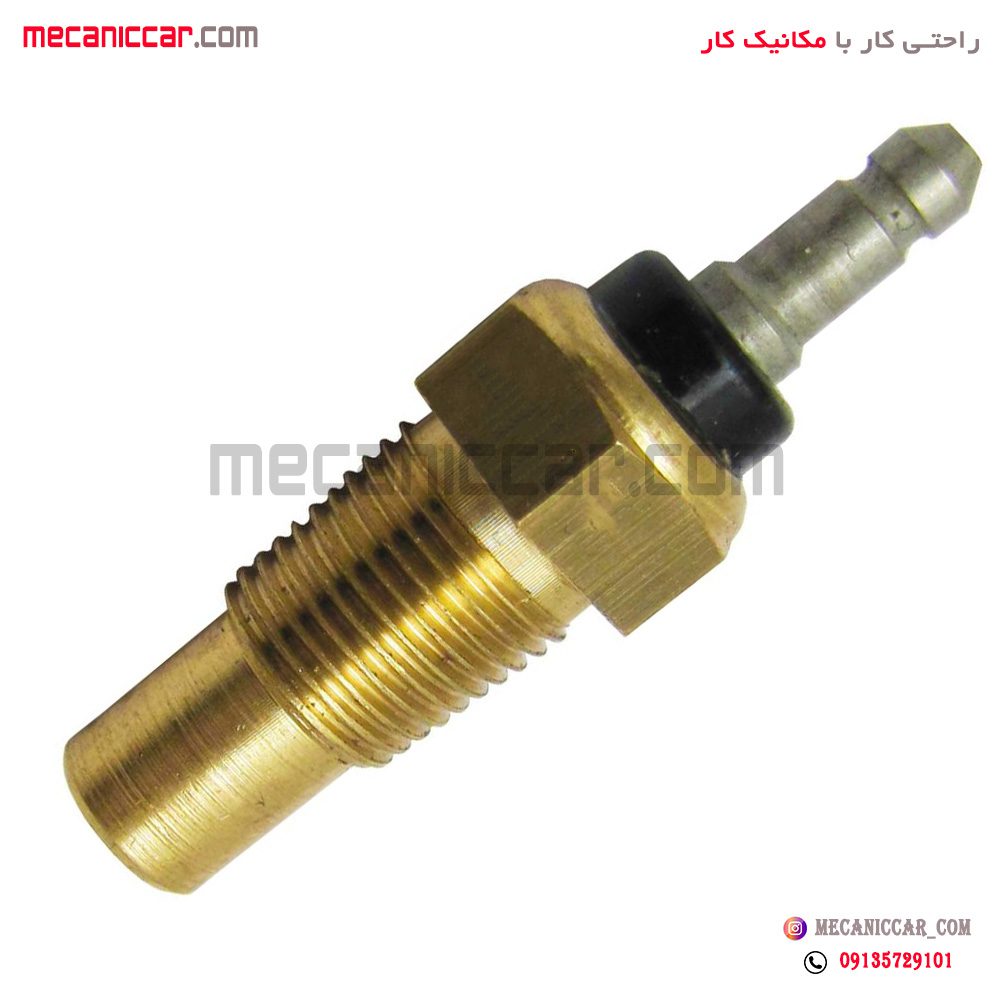فشنگی (سنسور) دمای اب حرارتی 91 درجه مشکی پراید نافذ
