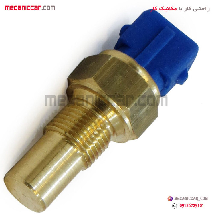 فشنگی (سنسور) دمای اب تک فیش ابی پژو 405 و پارس و سمند نافذ