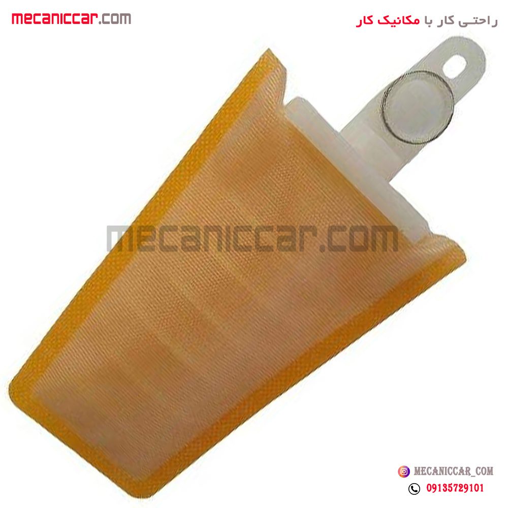 فیلتر (صافی) پمپ بنزین پراید و نیسان