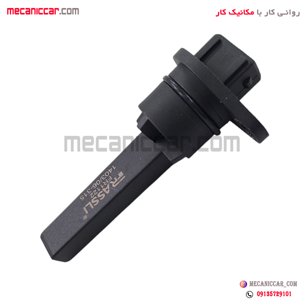 سنسور سرعت کیلومتر اتومات مگنتی (جدید) پراید الما