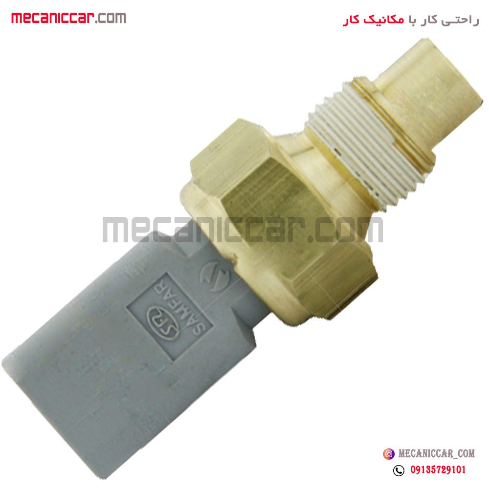 فشنگی (سنسور) دمای اب سه فیش طوسی سمند ملی EF7 و دنا ای پی ان سی