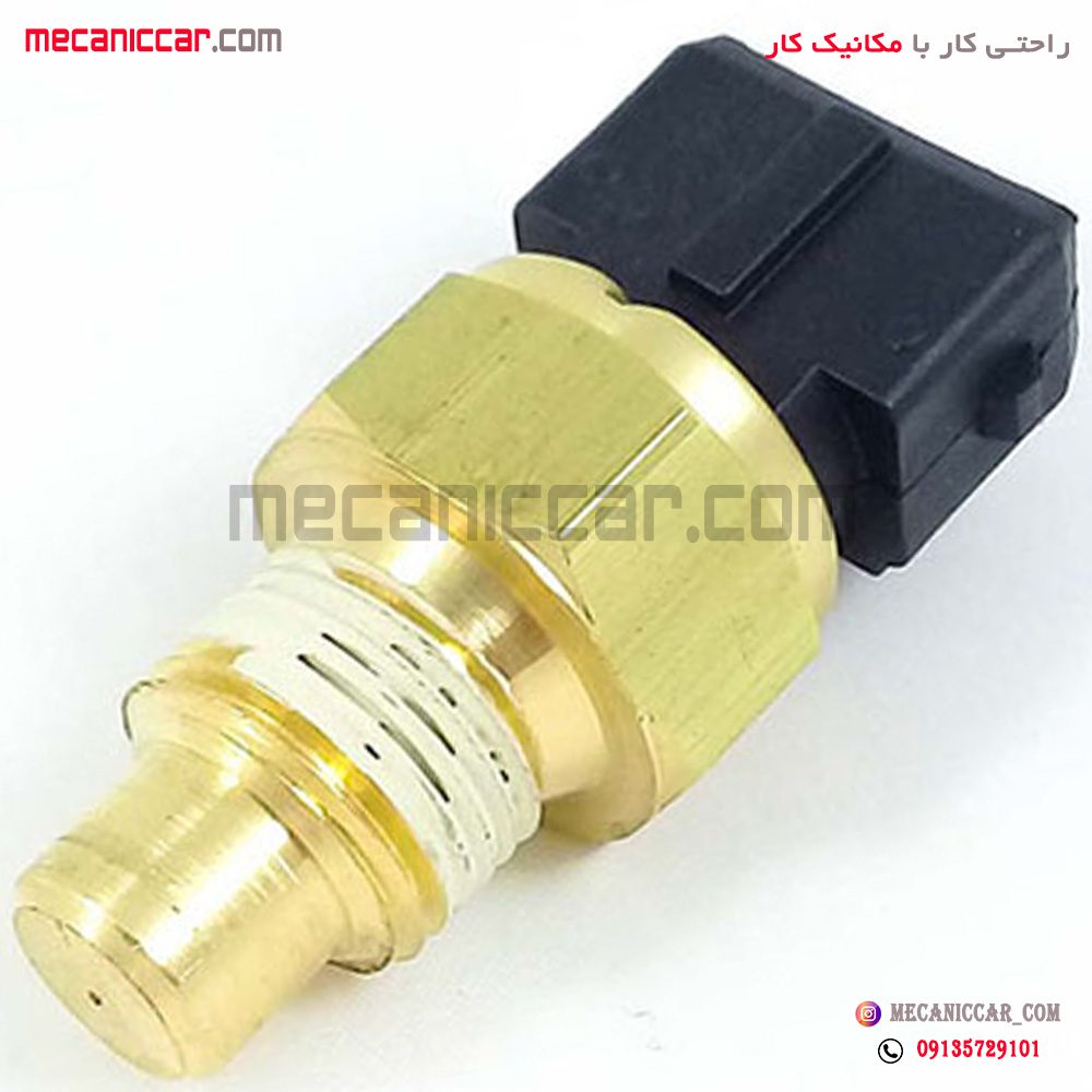 فشنگی (سنسور) دمای اب سه فیش مشکی زیمنس سمند ملی EF7 و دنا