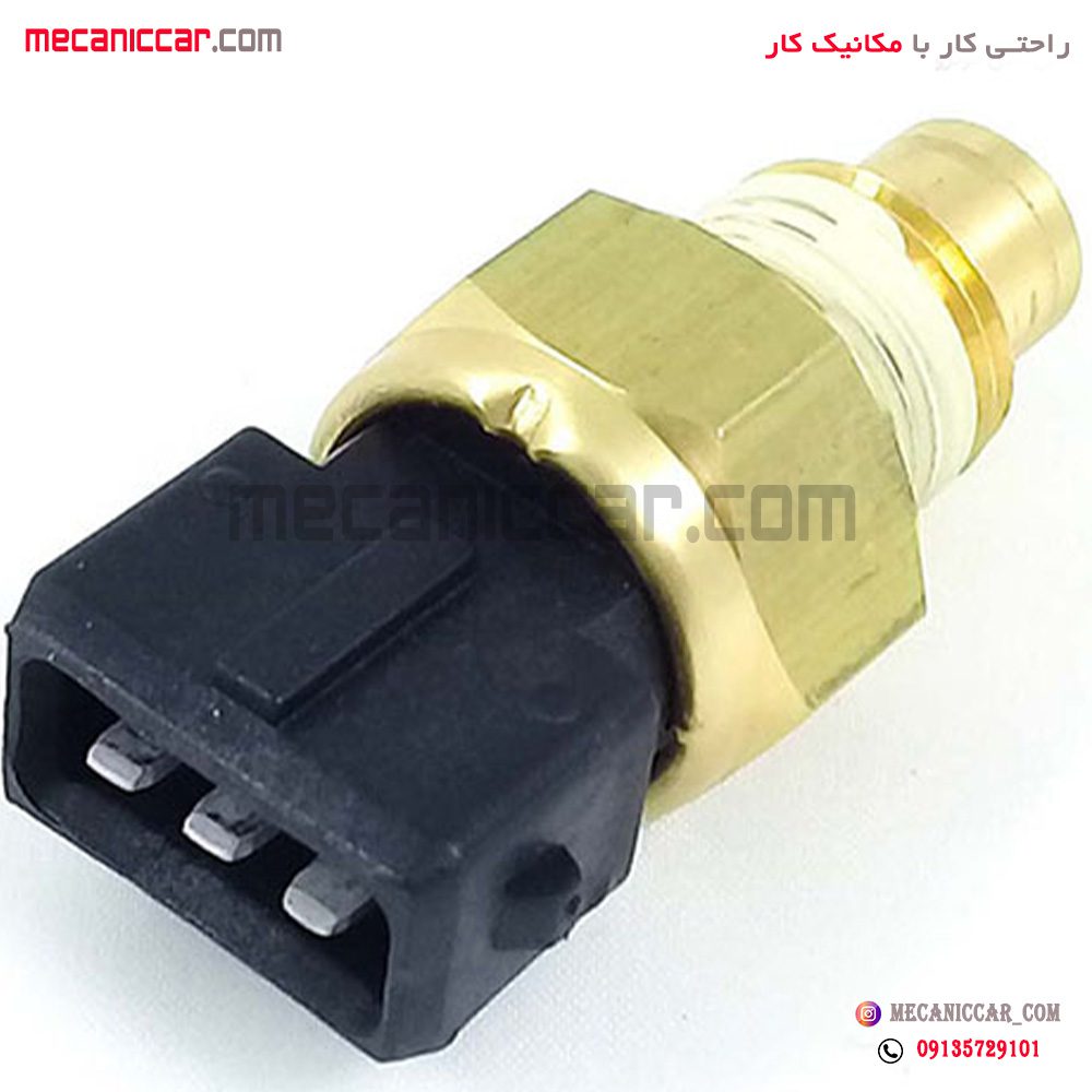 فشنگی (سنسور) دمای اب سه فیش مشکی زیمنس سمند ملی EF7 و دنا