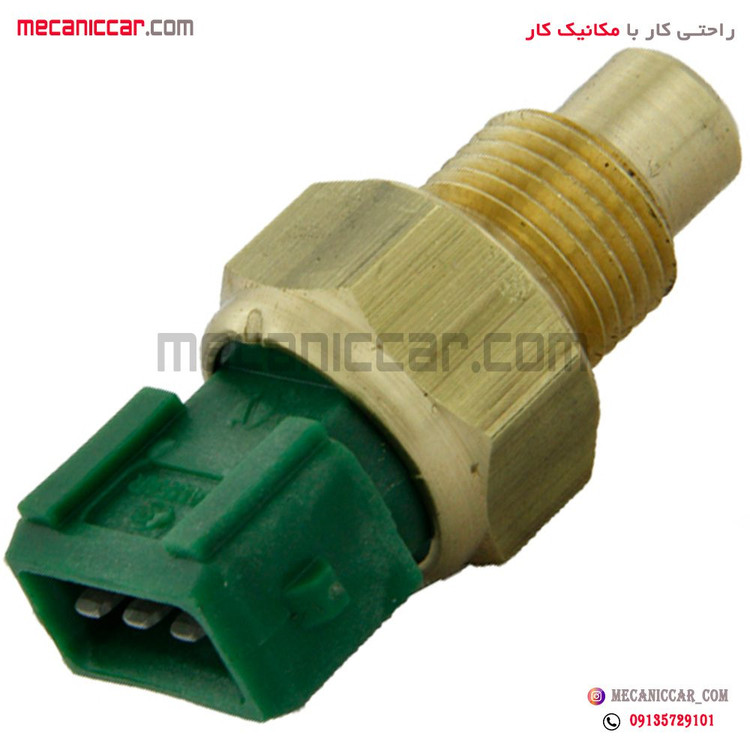 فشنگی (سنسور) دمای اب سبز سه فیش پیکان انژکتور