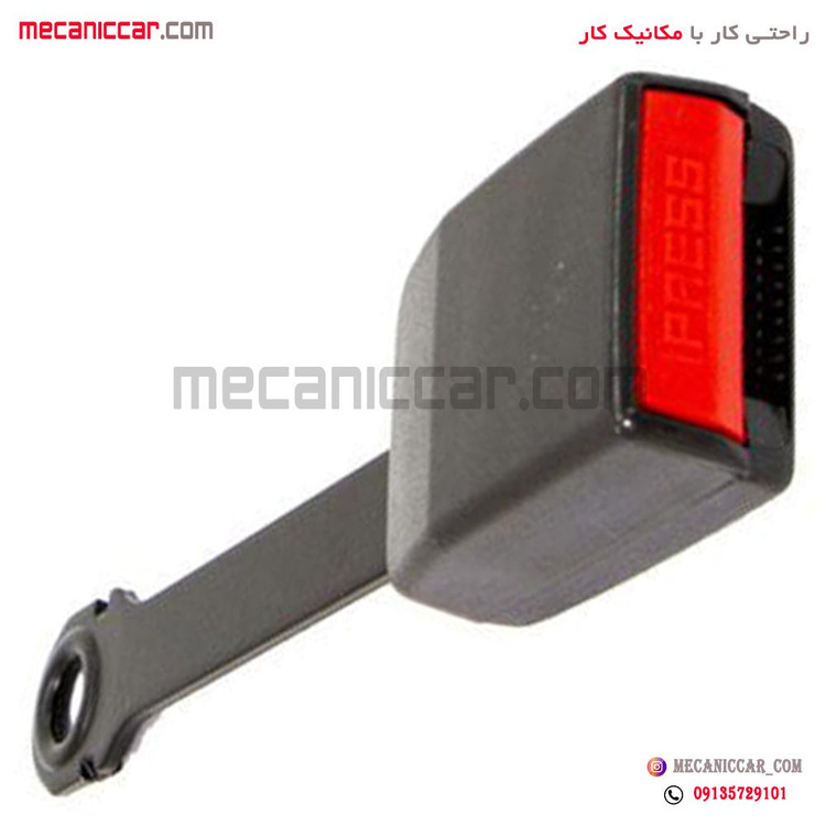 پریز (قفل) کمربند جلو بدون میکروسوئیچ پژو 405 و پارس پیشرفت
