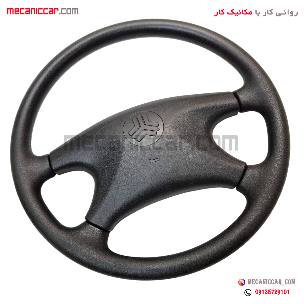 غربیلک فرمان مشکی پراید 132 و 141 ظریف کار
