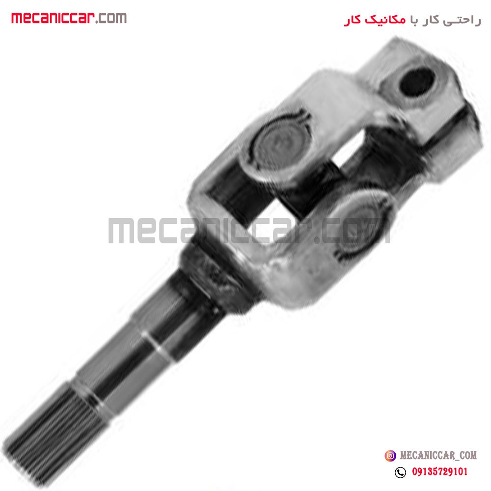 چهار شاخه فرمان (کوپلینگ) با پینیون شیت متال پراید گیلان