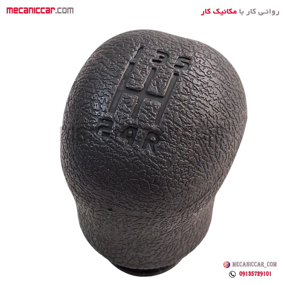 سردنده قدیم کوتاه ال نود (L90) نیکوپارت