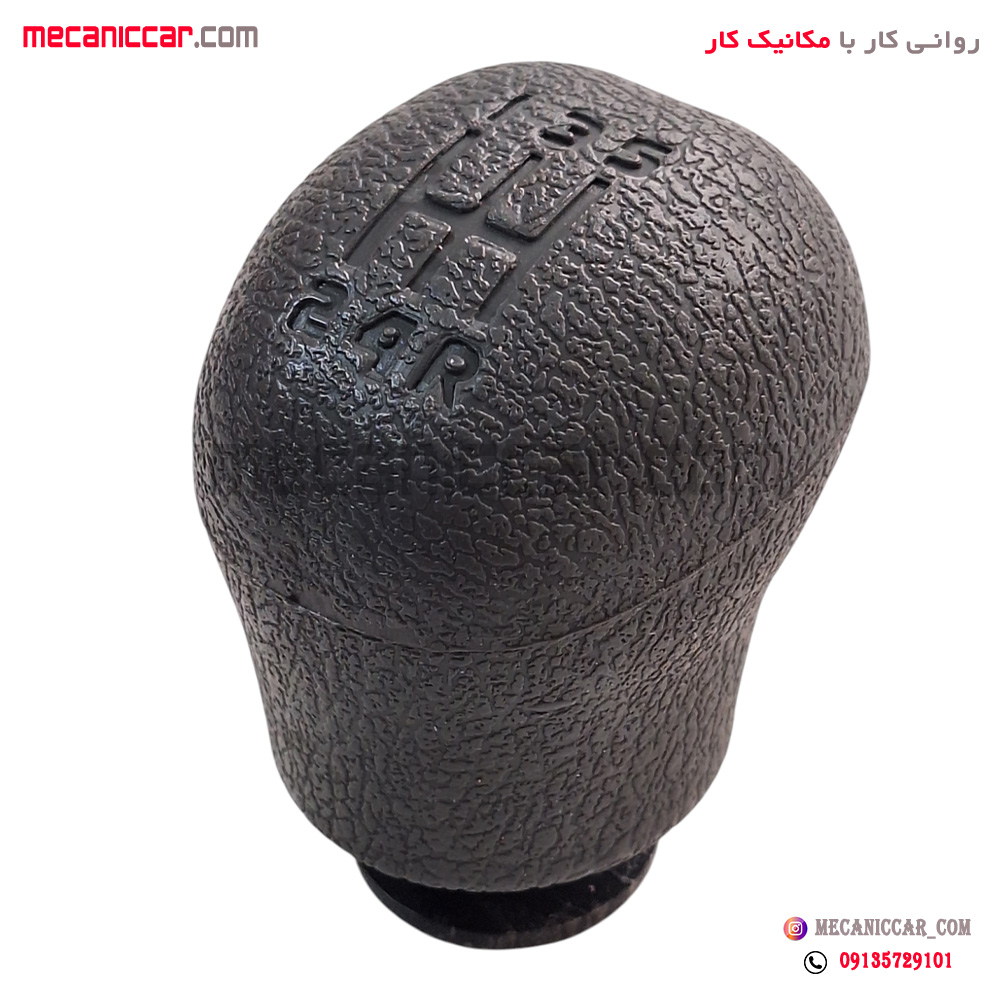 سردنده قدیم کوتاه ال نود (L90) نیکوپارت