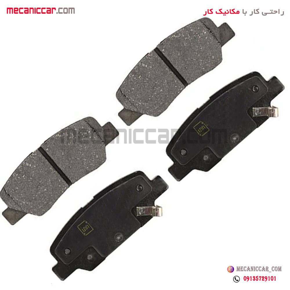 لنت ترمز چرخ عقب رانا