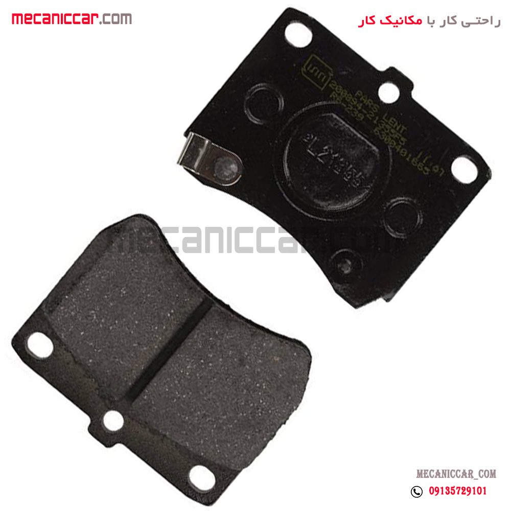 لنت ترمز چرخ جلو پراید