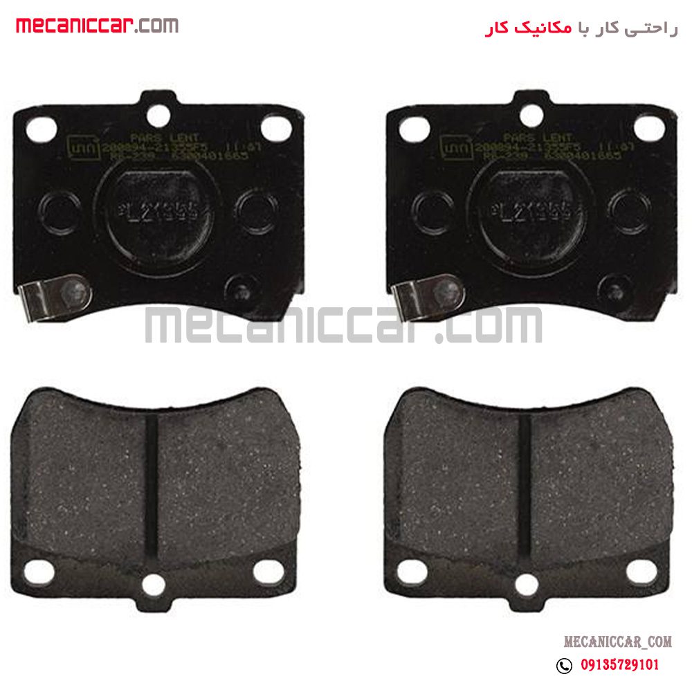 لنت ترمز چرخ جلو پراید