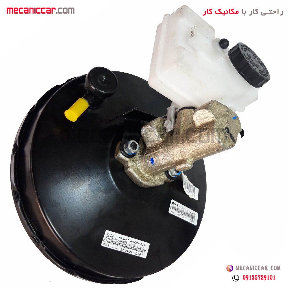 بوستر ترمز کامل با پمپ 9 اینچ ABS (با پمپ 22) پژو 405 و پارس