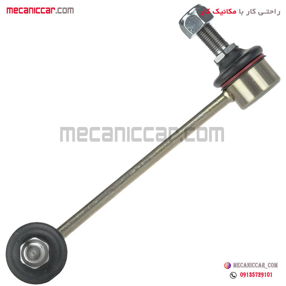 سیبک تعادل (میل موجگیر) با مهره راست سمند امیرنیا