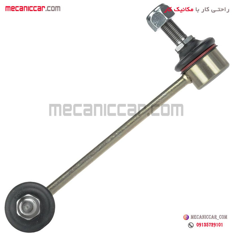 سیبک تعادل (میل موجگیر) با مهره راست سمند امیرنیا