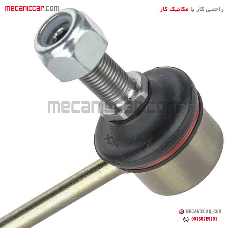 سیبک تعادل (میل موجگیر) با مهره راست سمند امیرنیا