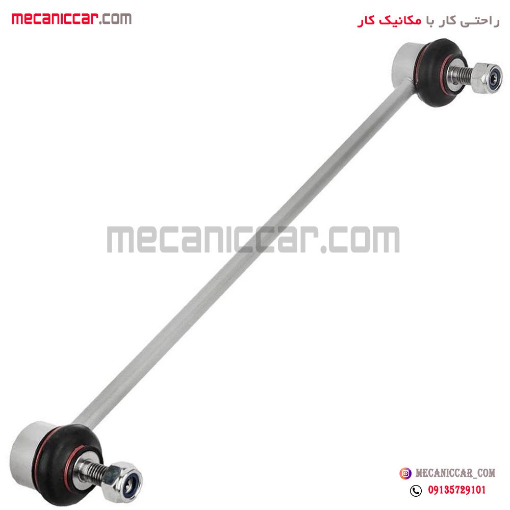 سیبک تعادل (میل موجگیر) با مهره پژو 206 رفیع نیا