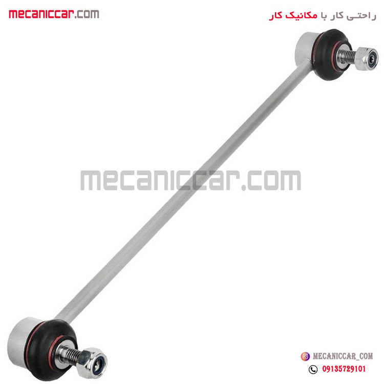 سیبک تعادل (میل موجگیر) با مهره پژو 206 رفیع نیا