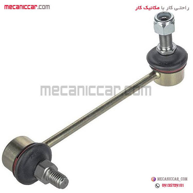 سیبک تعادل (میل موجگیر) با مهره راست سمند امیرنیا