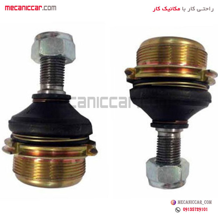 سیبک اکسل (زیر کمک) پژو 405 و پارس و سمند گیلان