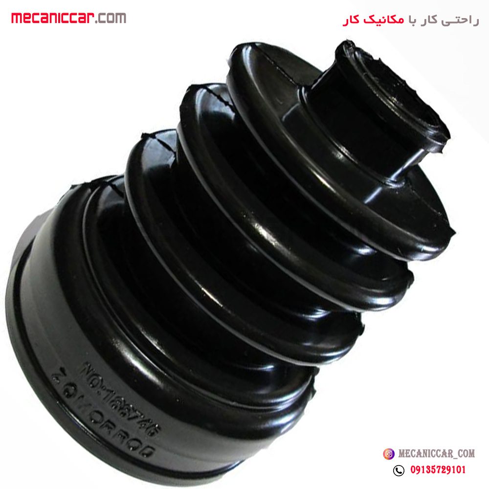 گردگیر پلوس بغل گیربکس (سه گوش) پراید