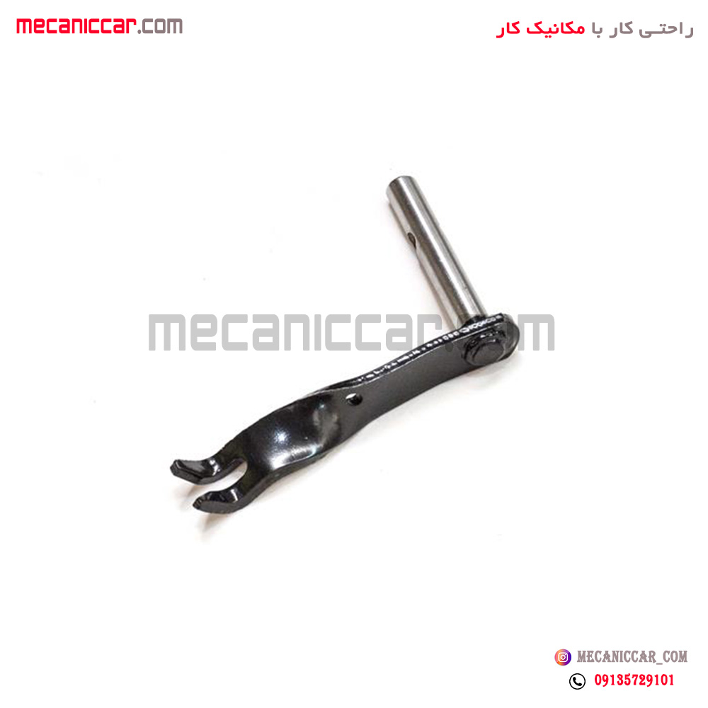 اهرم دوشاخ کلاچ پراید دیناپارت