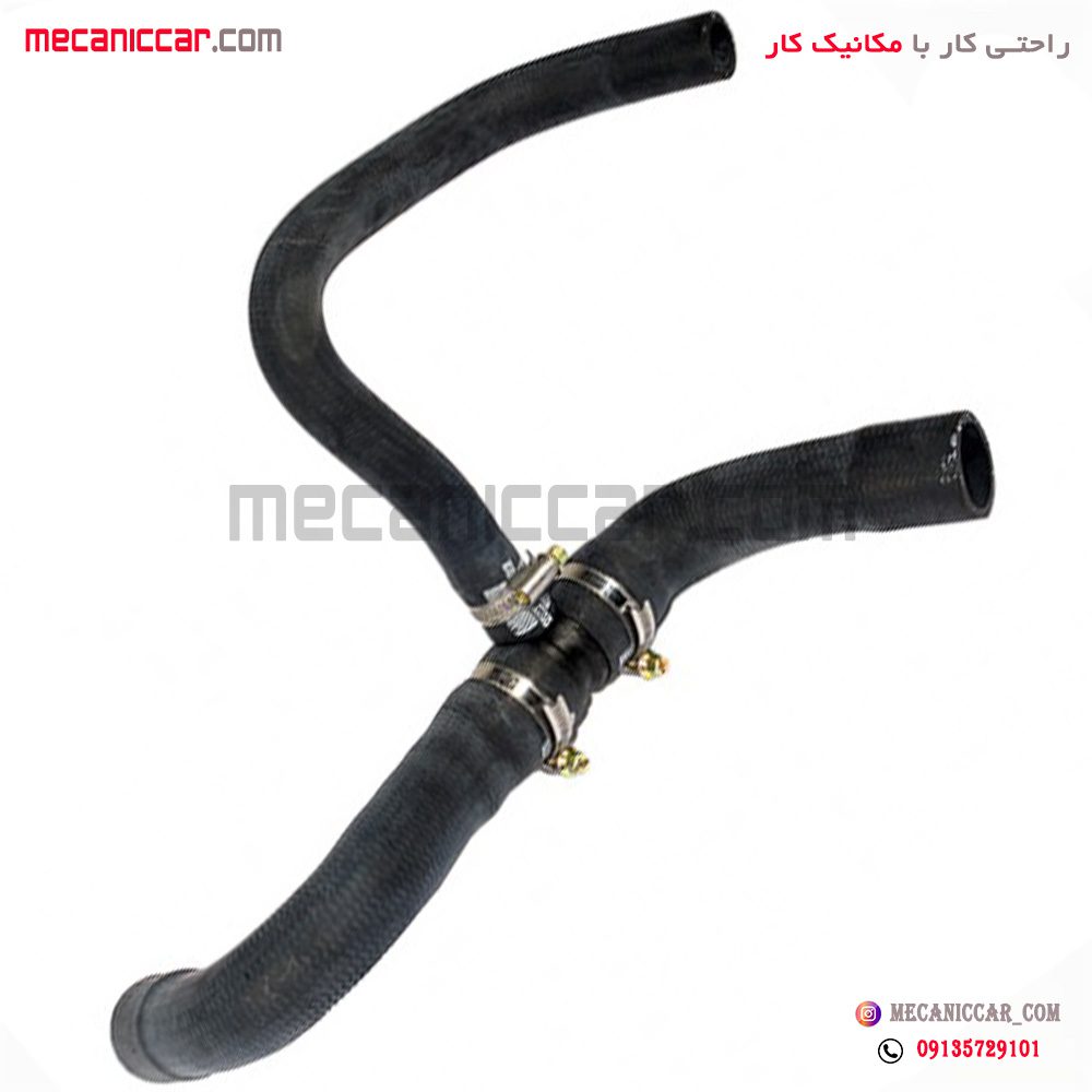 شیلنگ اب خروجی پایین رادیاتور سه تیکه رانا