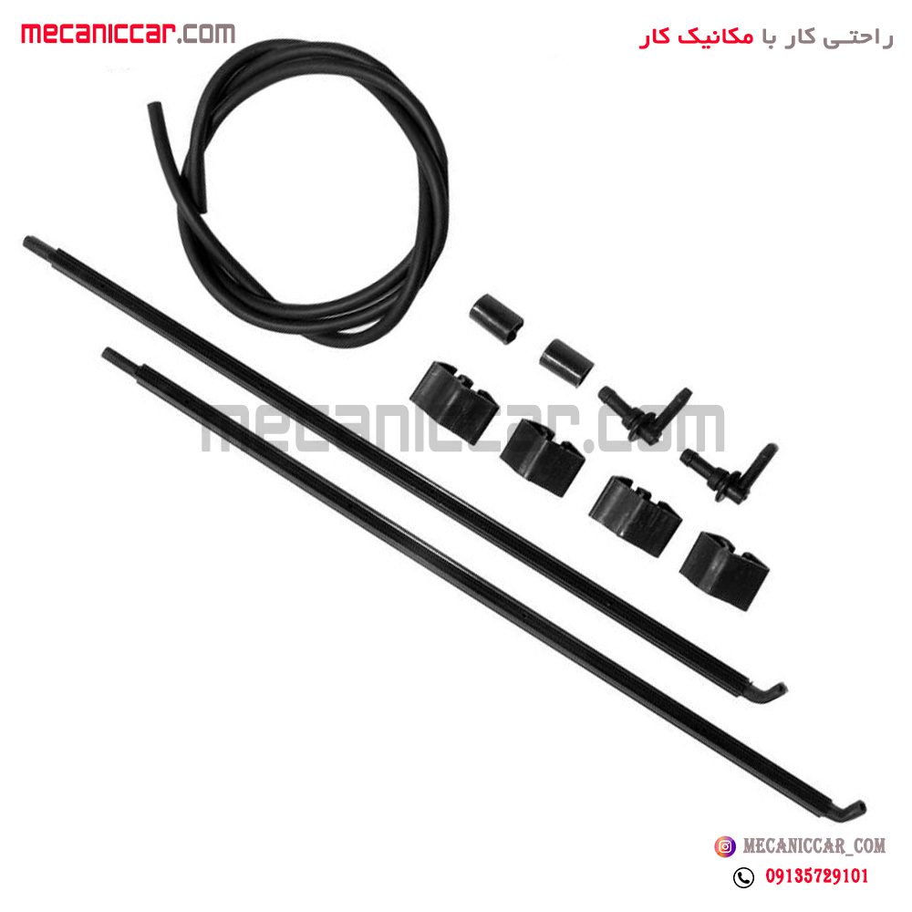 شیلنگ شیشه شوی (کیت اب پاش) پژو 405 و پارس و سمند