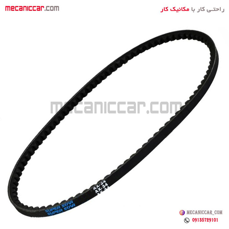 تسمه کولر دنده ای (AX34) پراید تاپ گیر