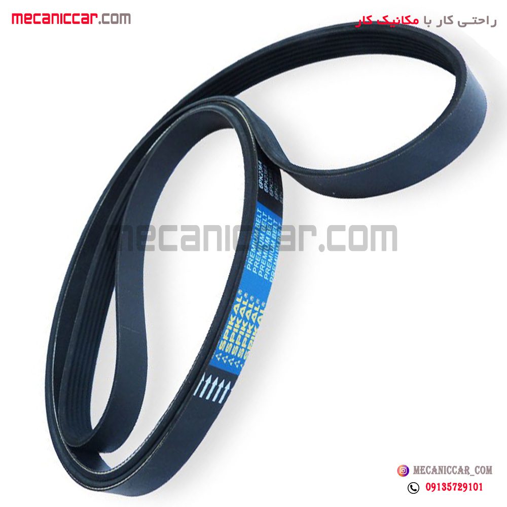 تسمه دینام 6PK 2364 سمند ملی EF7 و دنا پاورگریپ