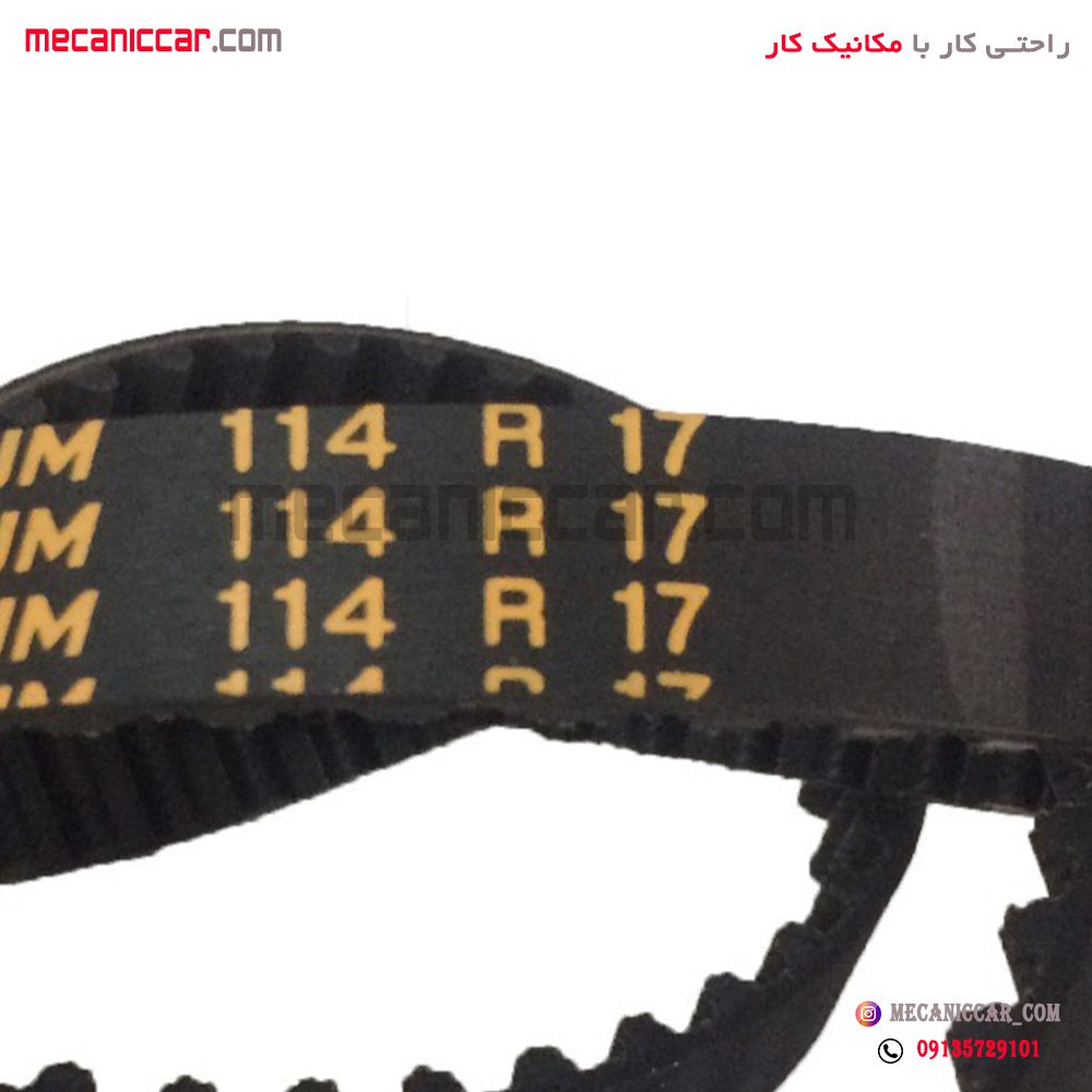 تسمه تایم 17-114RU پژو 405 و پارس و سمند پاورگریپ