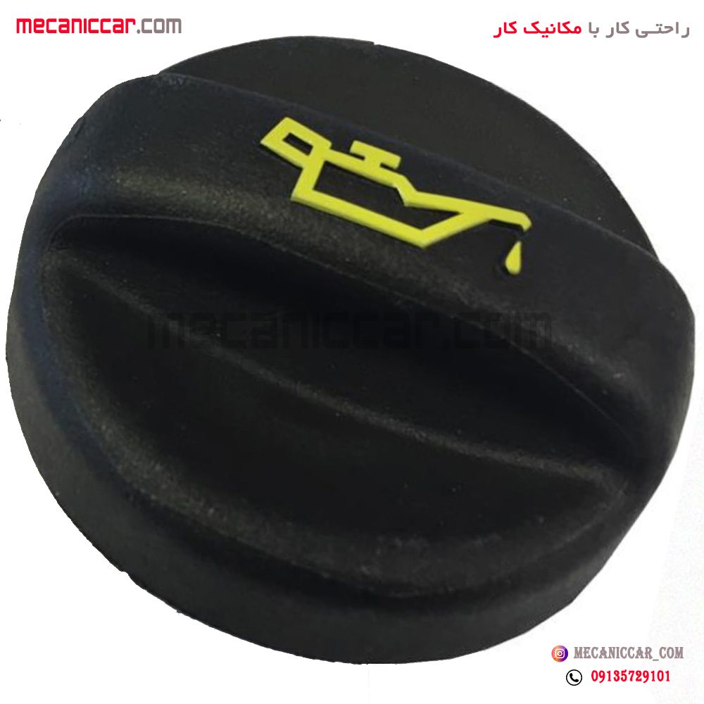 درب روغن موتور پژو 206 تیپ 5 و پارس الما