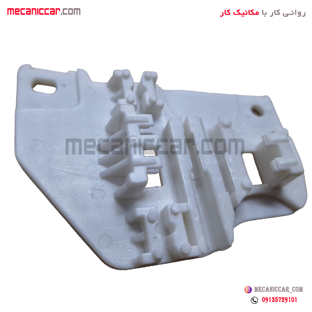 حامل شیشه بالابر راست پراید طرح زانتیایی اچ ای سی