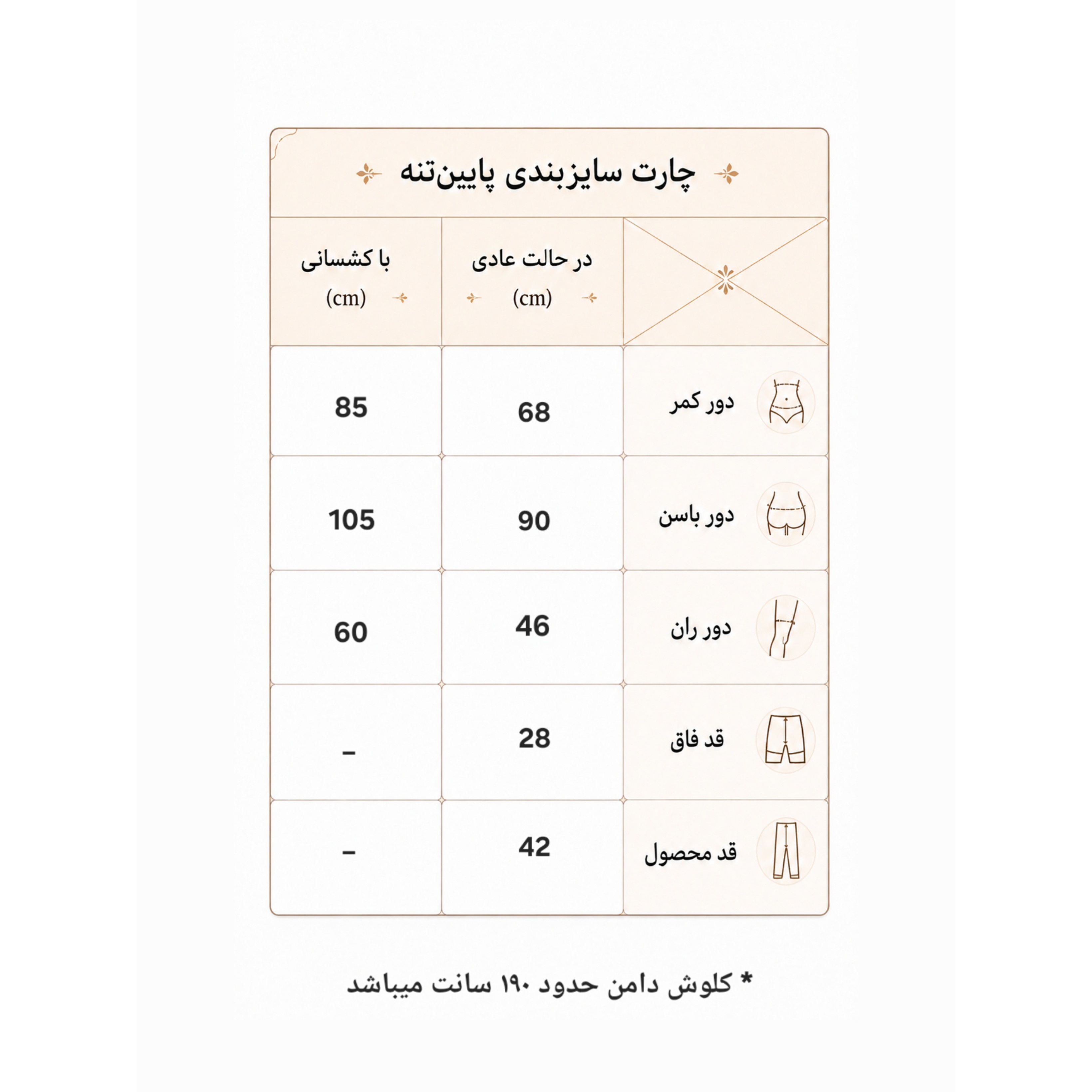 دامن تنیسی کشاله دار 38 پُر الی 44 مدل کمرهفتی نایکی