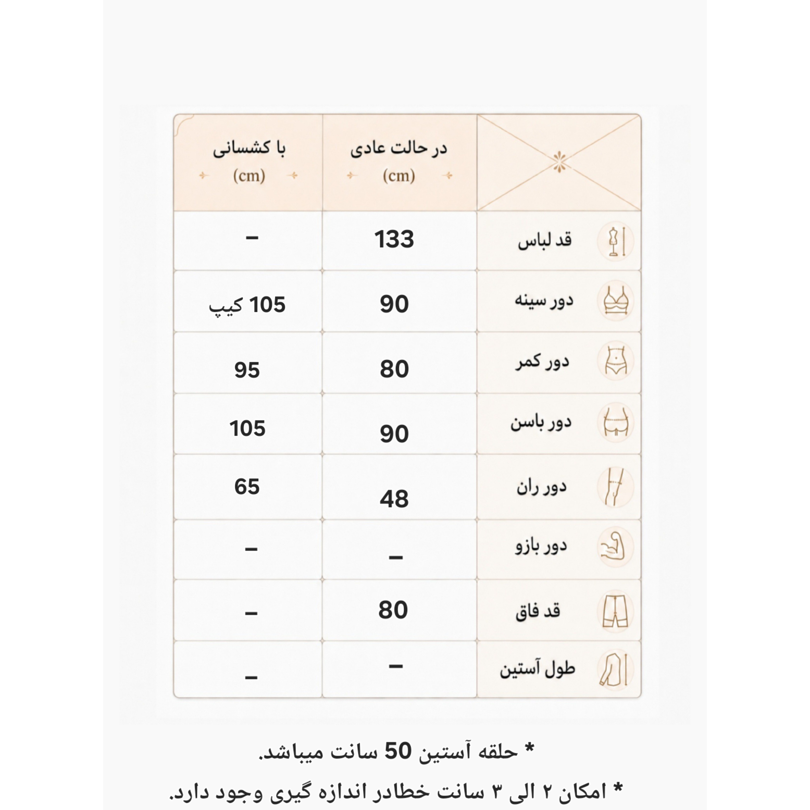 اورال ورزشی زنانه پشت چین دار سایز 40 پُر الی 46 ریز مدل نایکی سرهمی ورزشی