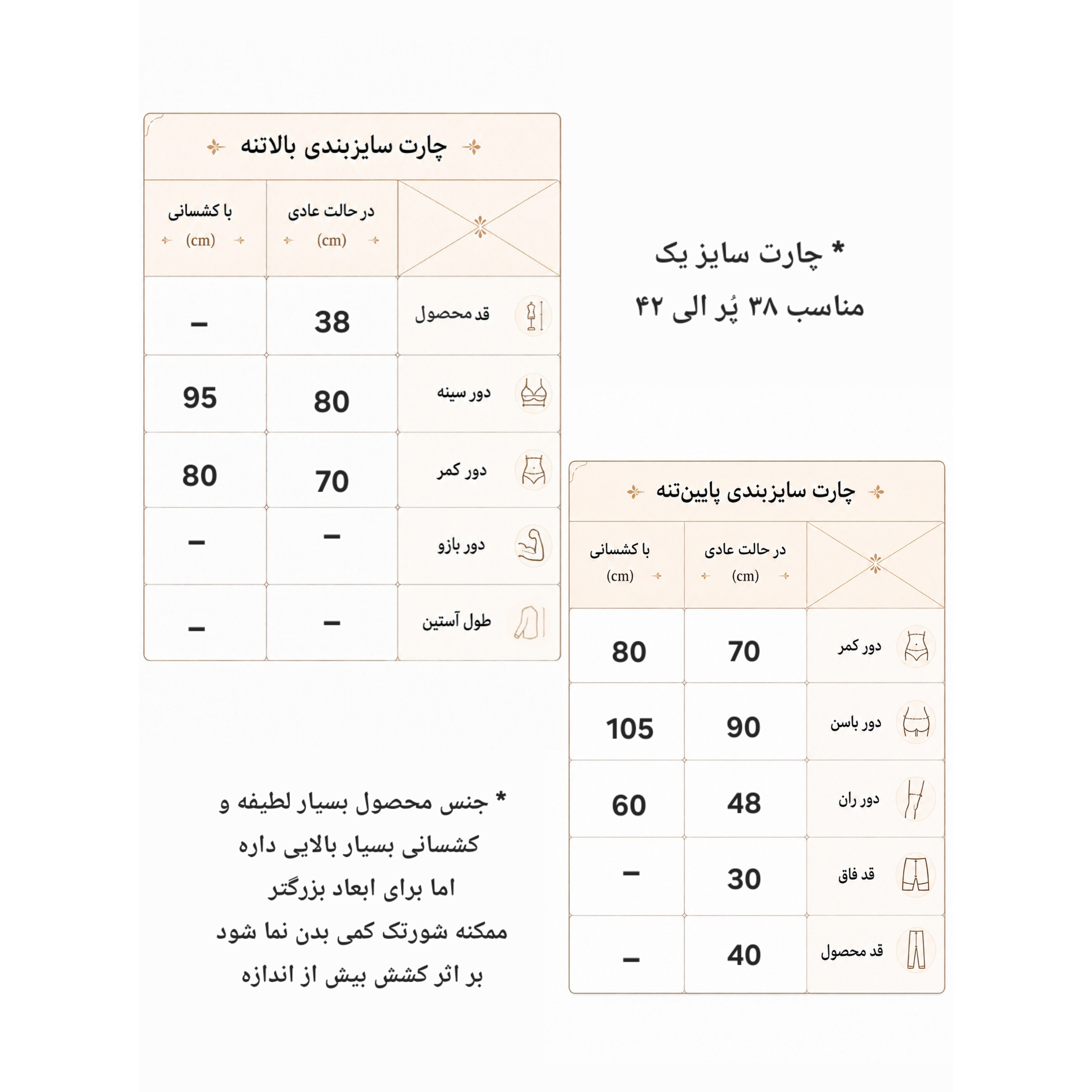 ست کراپ شورتک ورزشی زنانه سایز 38 الی 46 مدل طرحدار نایکی
