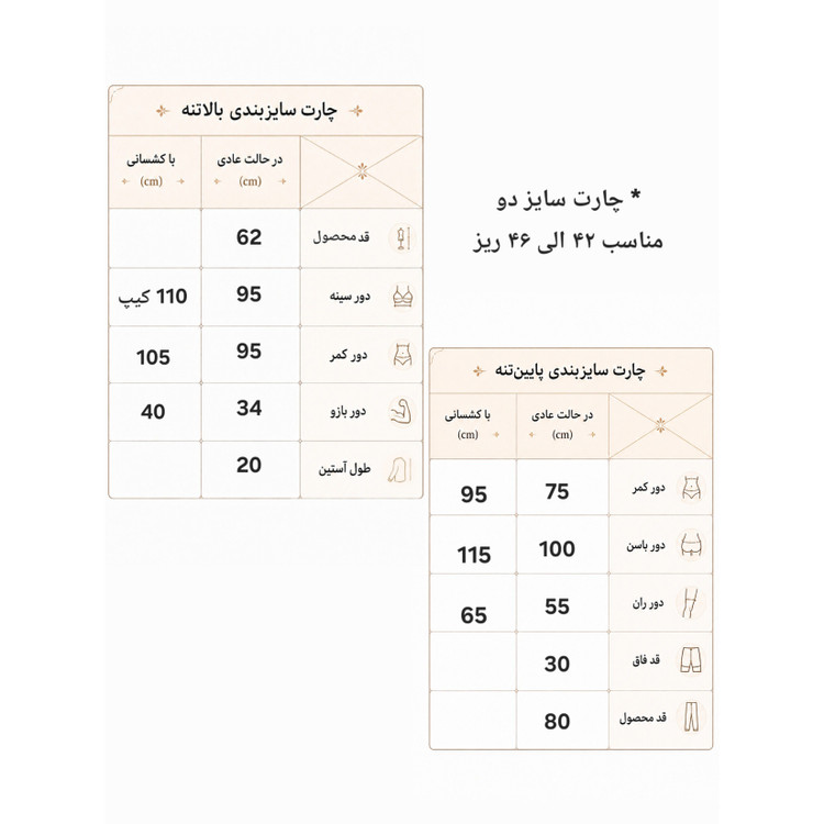 ست تیشرت شلوار برمودا ورزشی سایز 38 الی 46 ریز مدلalo طرحدار کاپری جیب موبایلی