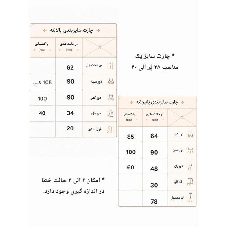 ست تیشرت شلوار برمودا ورزشی سایز 38 الی 46 ریز مدلalo طرحدار کاپری جیب موبایلی