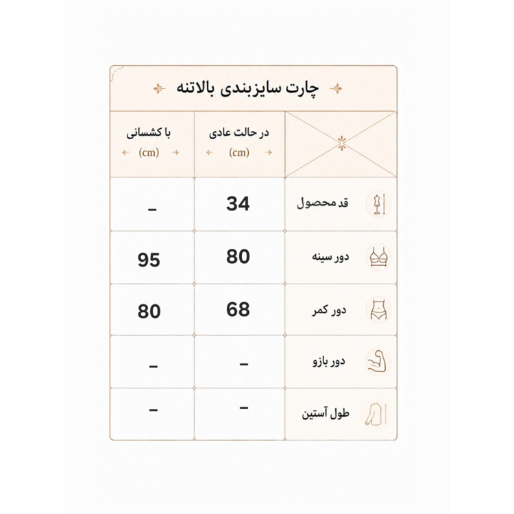 نیمتنه ورزشی زنانه کاپدار سایز 38 الی 42 مدل قزن دار