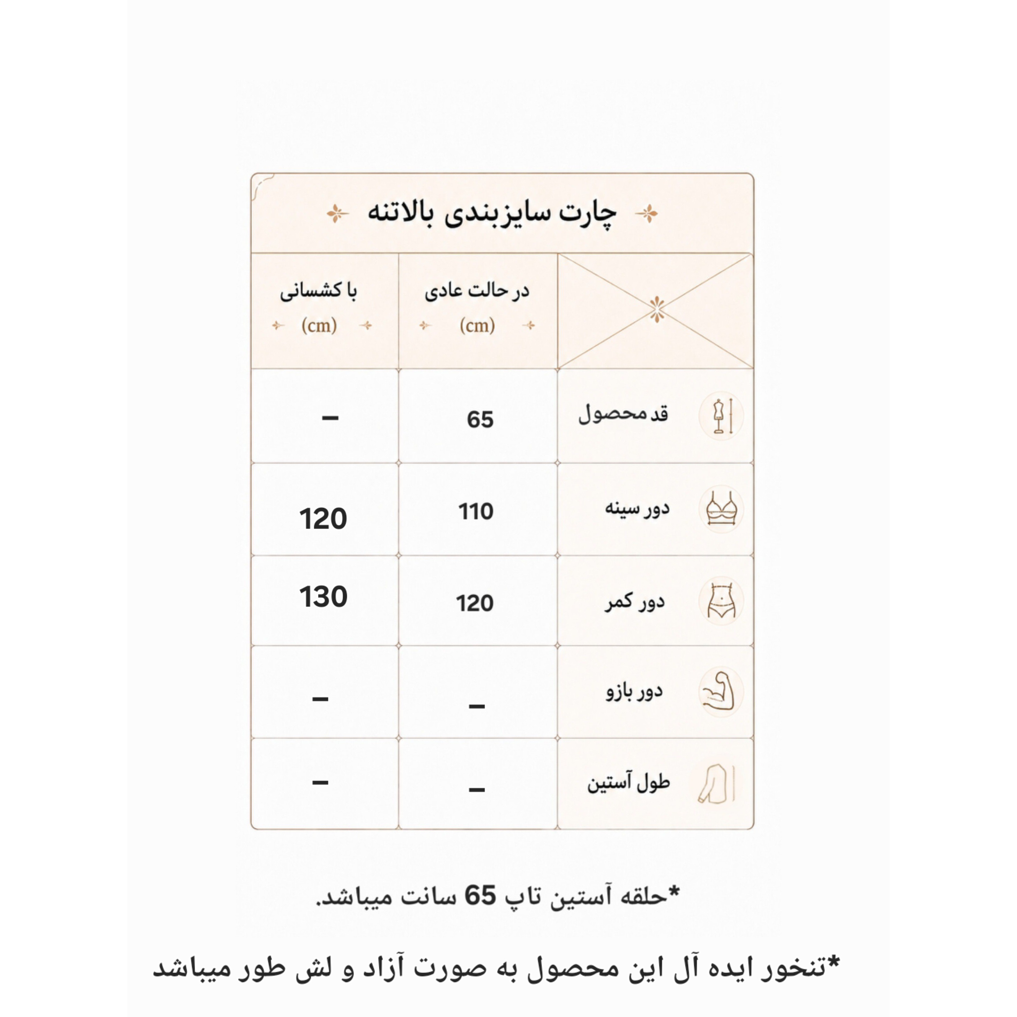 کاور تاپ ورزشی زنانه سایز بزرگ 44 الی 50 مدل نایکی بقل گتر دار