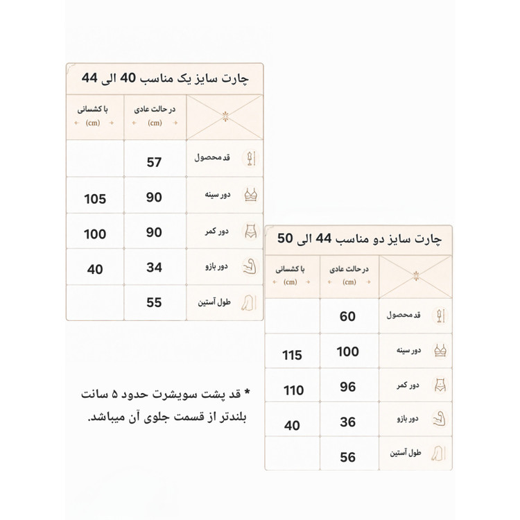 سویشرت ورزشی زنانه سایز 38 الی 50 جذب پوش آستین فینگردار گرمکن ورزشی زنانه