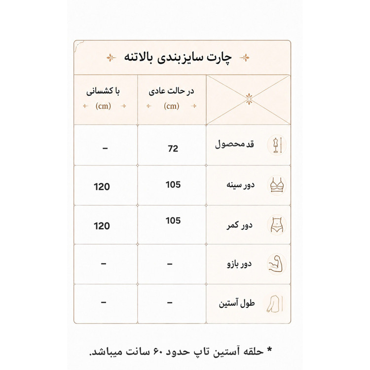 تاپ کلاه دار ورزشی زنانه سایز 42 الی 50 جذب پوش