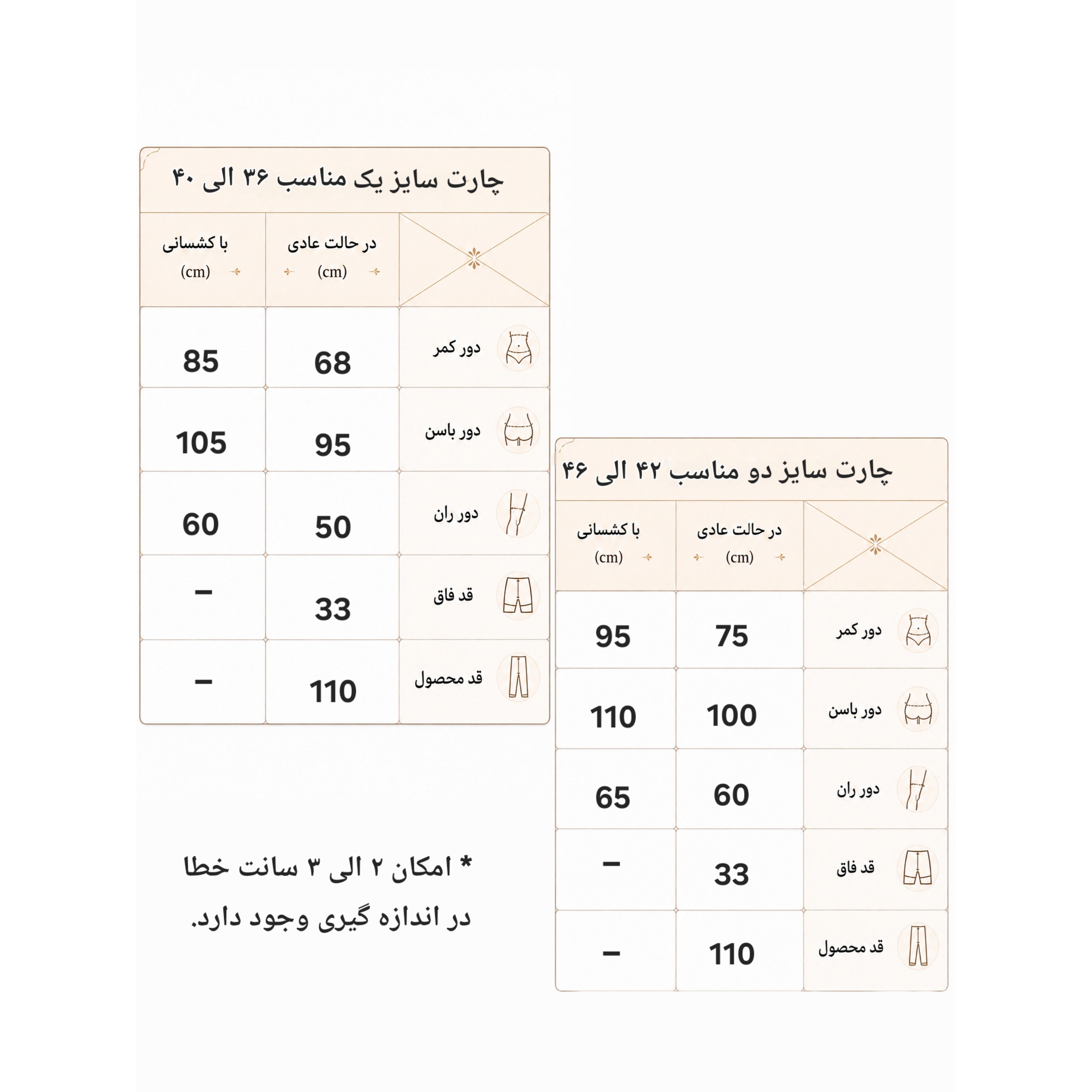 شلوار بوتکات پشت چین دار زنانه سایز 40 الی 46 شلوار دمپا