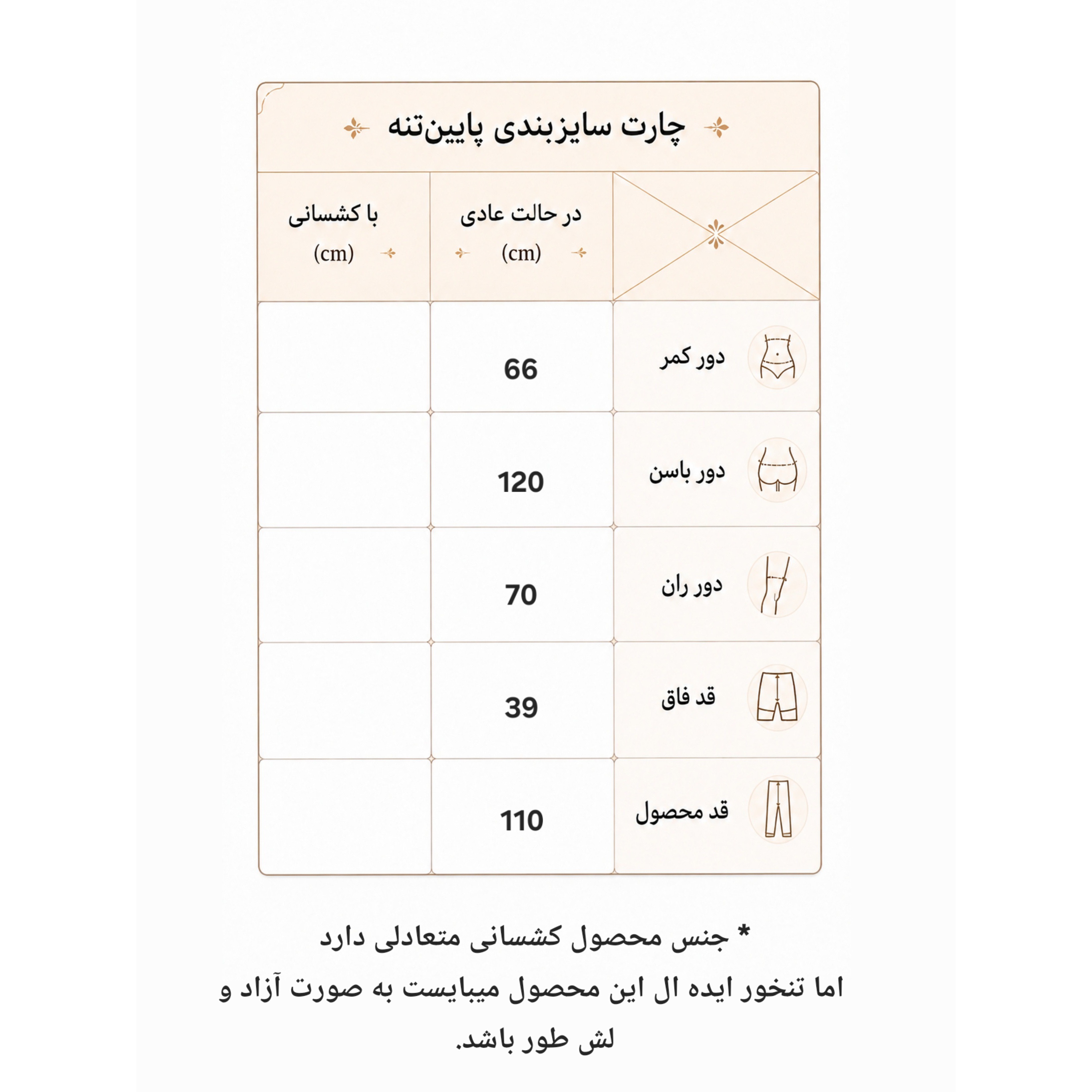 شلوار بگ زنانه اسپرت سایز 36 لش پوش الی 48 مدل بقل خط دار