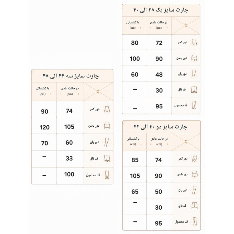 لگ ورزشی زنانه ترکیبی با تور سایز 38 الی 50 ریز استایل راحتی