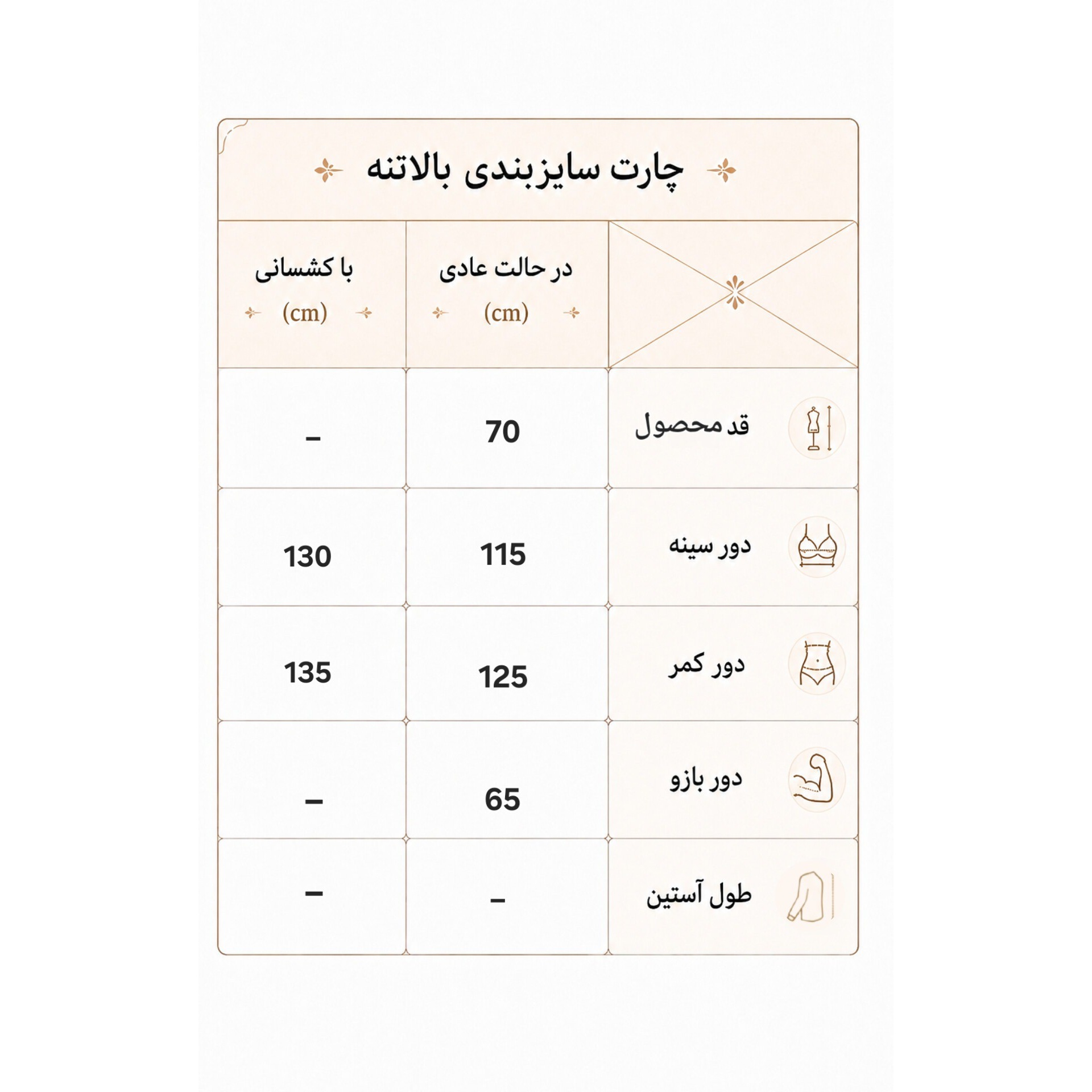 کاور تاپ ورزشی زنانه سایز بزرگ 44 الی 52 ریز