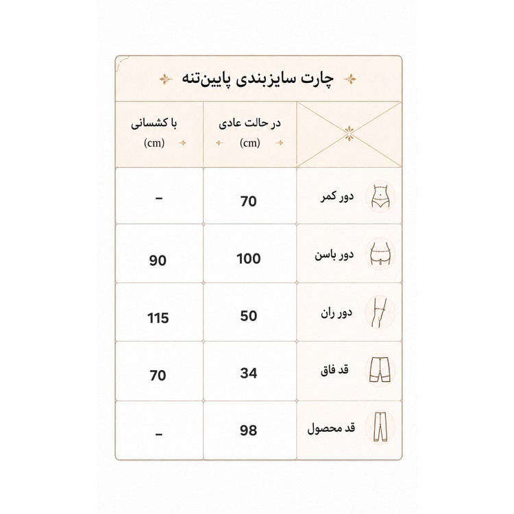 لگ ورزشی زنانه سایز 44 الی 48 ریز استایل تابستانی راحتی